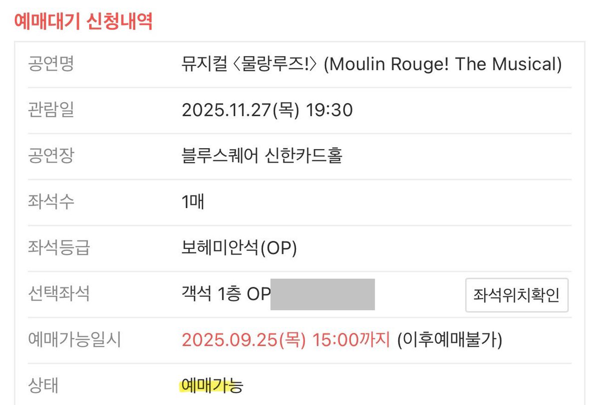 미쳤나봐 
오피 예대가 터지네🥹🤍🩷🤍