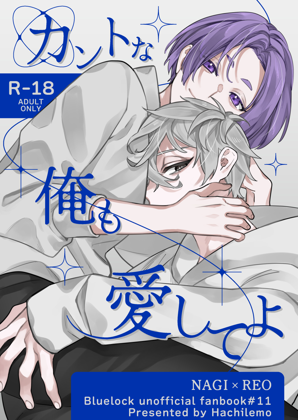 色んな漫画 ZX を含むマンガ一覧 : 古い順 | ツイコミ(仮)