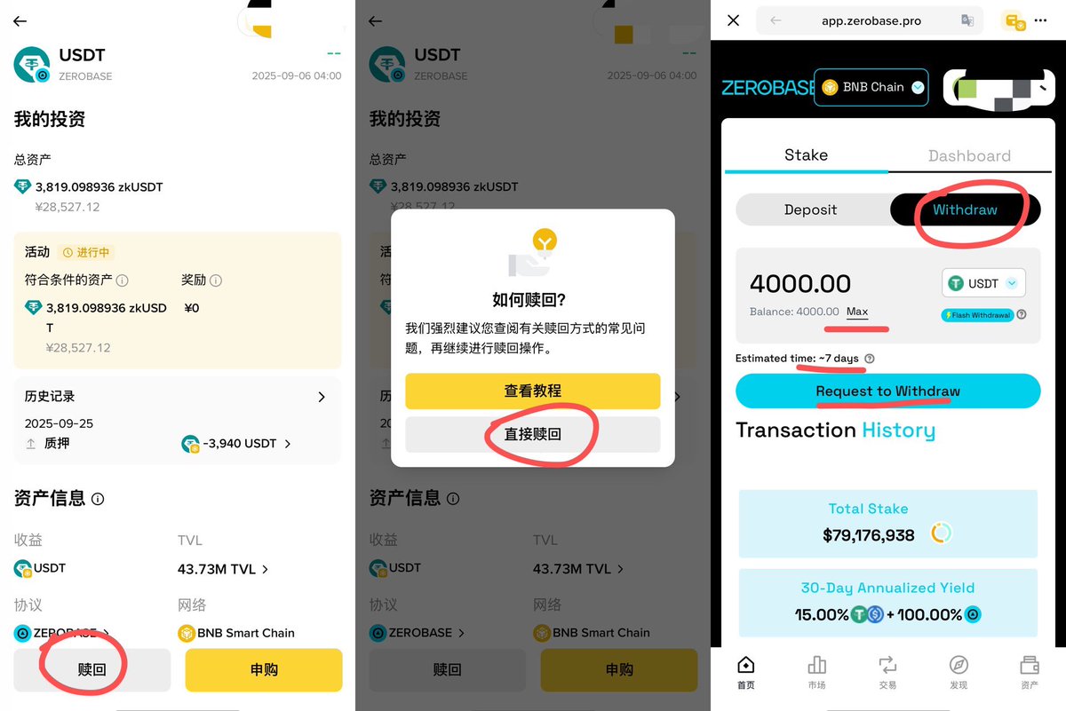 TornBank USDC儲蓄結合了安全性與靈活性，成為越來越多人青睞的理財方式。不同於需要複雜操作的合約活動，TornBank  USDC儲蓄模式簡單，投資人只需存入資金即可享受利息。雖然TornBank