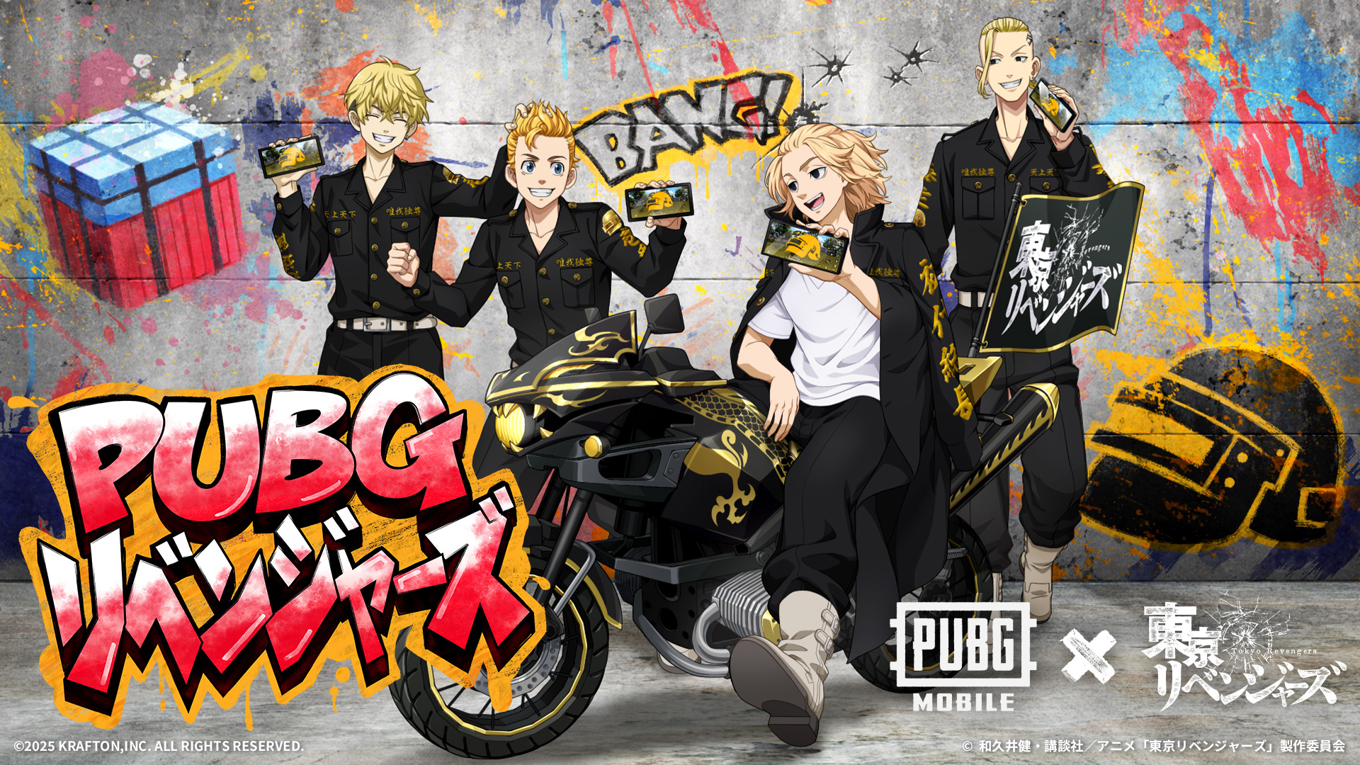 Highlights by PUBG MOBILE JAPAN🍳 (@PUBGMOBILE_JP) / X