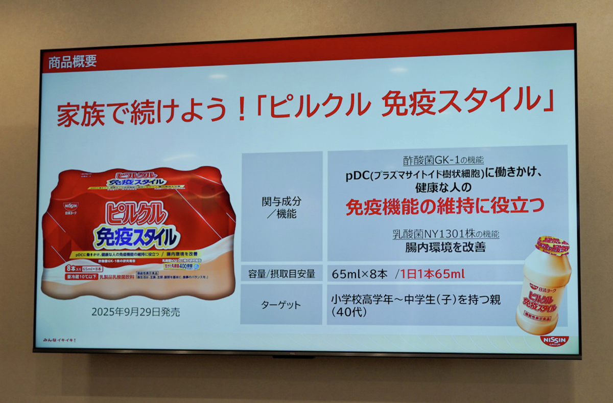 マイナビニュース on X