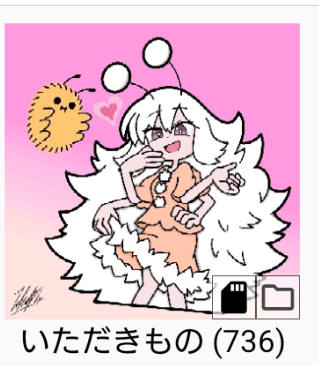 フサフサムシ on X: 