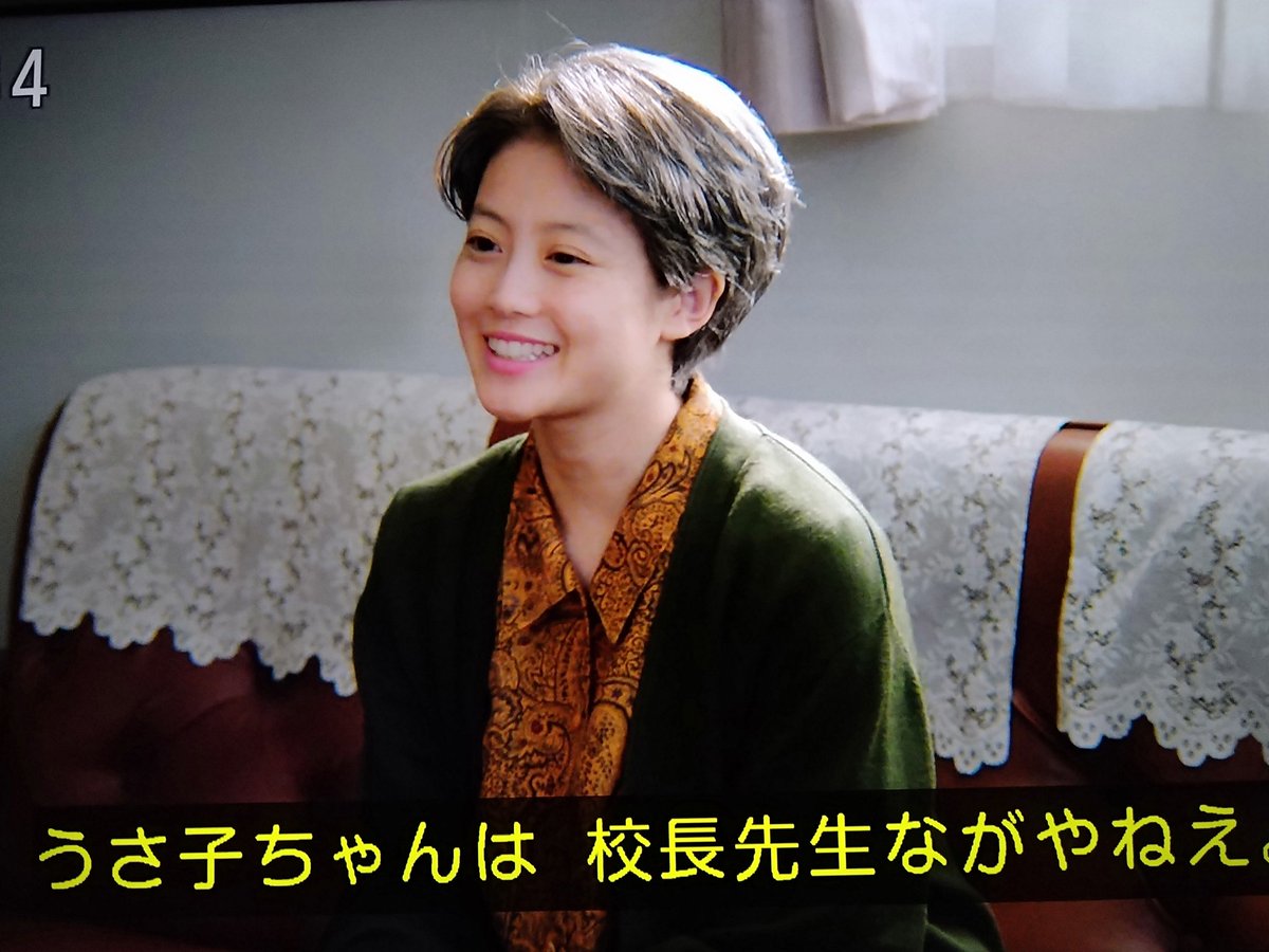小川うさ子 - Search / X