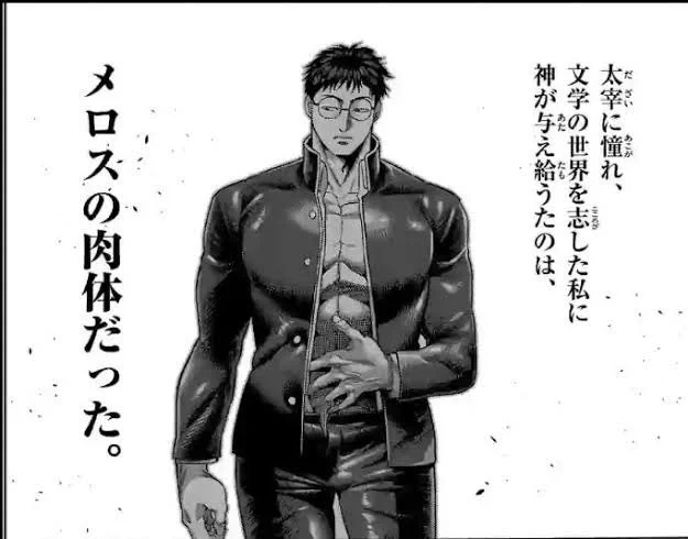 ミヨはヤバい仕事を辞めたいのに才能と境遇ががそれを許してくれない。

俺はこの手のキャラをもう1人知ってる。

ケンガンアシュラの徳尾徳道って言うんですけど。 