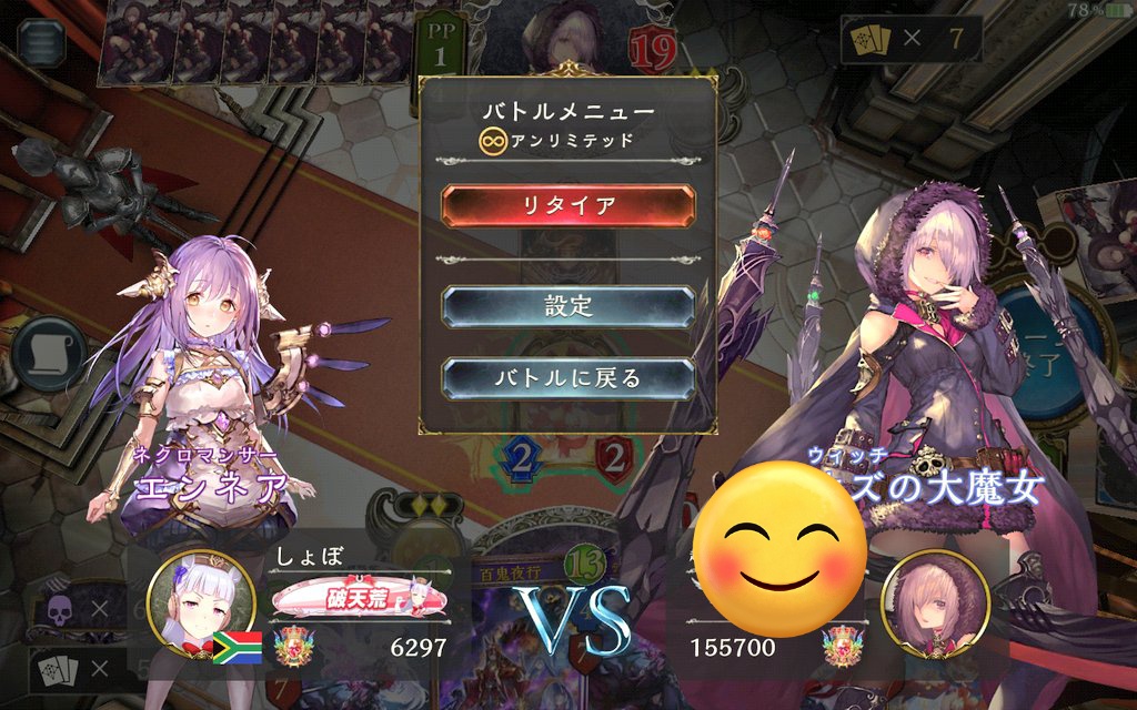 これにかったんだけど150しかポイント貰えないの納得いかない