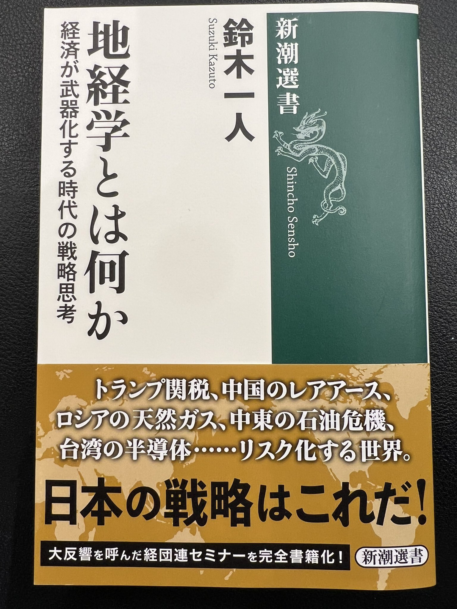 書作品「誠」 書作品「誠」
