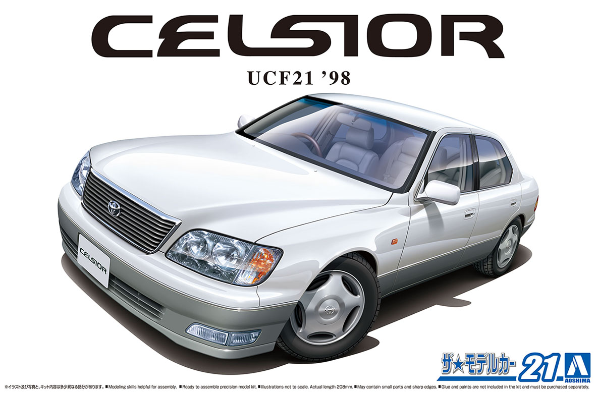 アオシマ UCF21セルシオC仕様 ブラックツートン プラモデル完成品 TAKE様専用 UCF21セルシオC仕様 ブラックツートン プラモデル