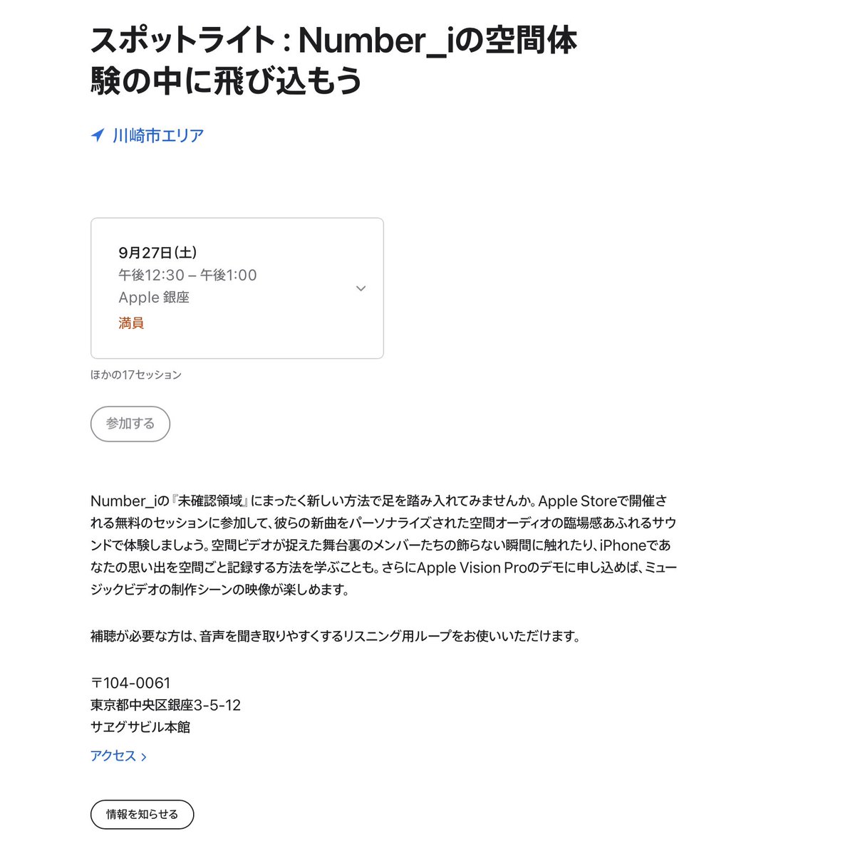 Appleが大好きなんだよ on X