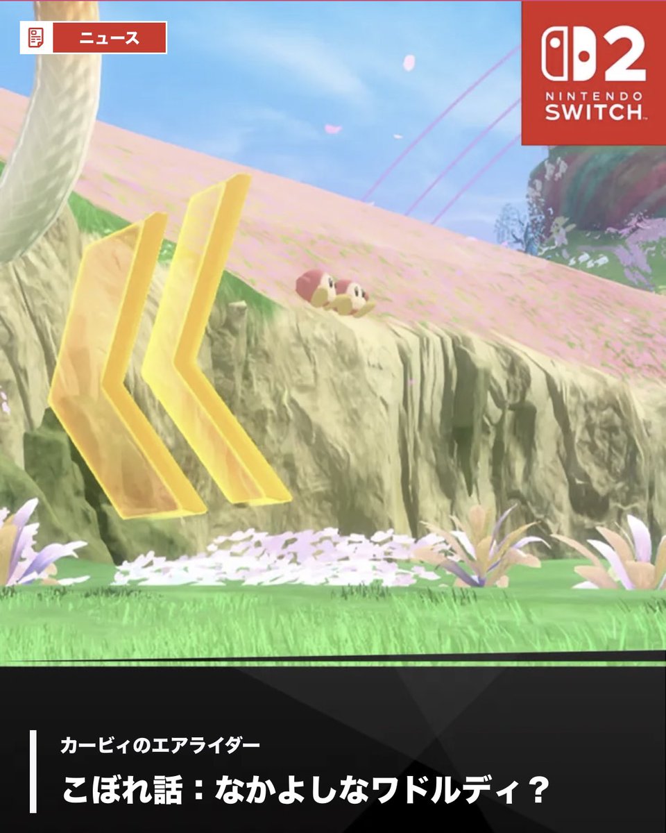ぱっち8424ぽよ on X: 