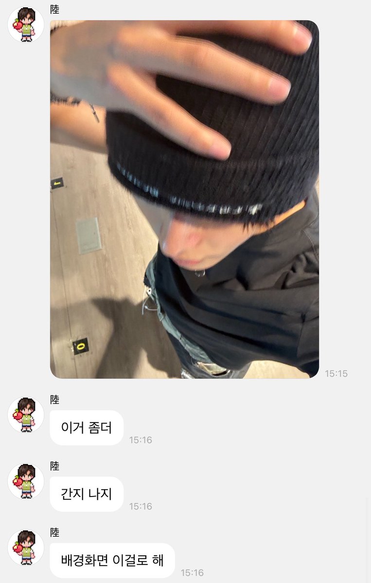 ㅋㅋㅋㅋㅋㅋㅋ
이걸로 배경화면 하래