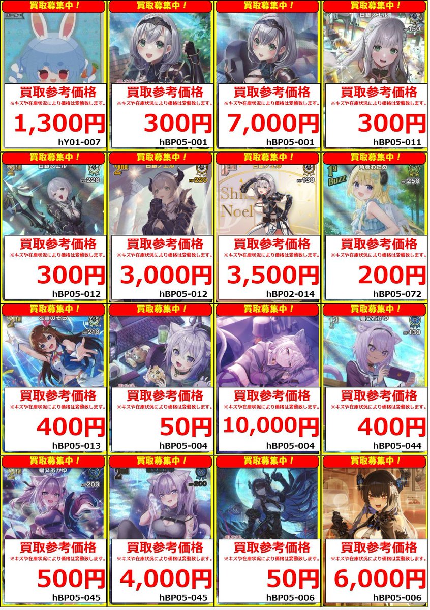 カビゴン ホロ トレカ ホロカ】『エンチャントレガリア』尾丸ポルカセット(プレイ用