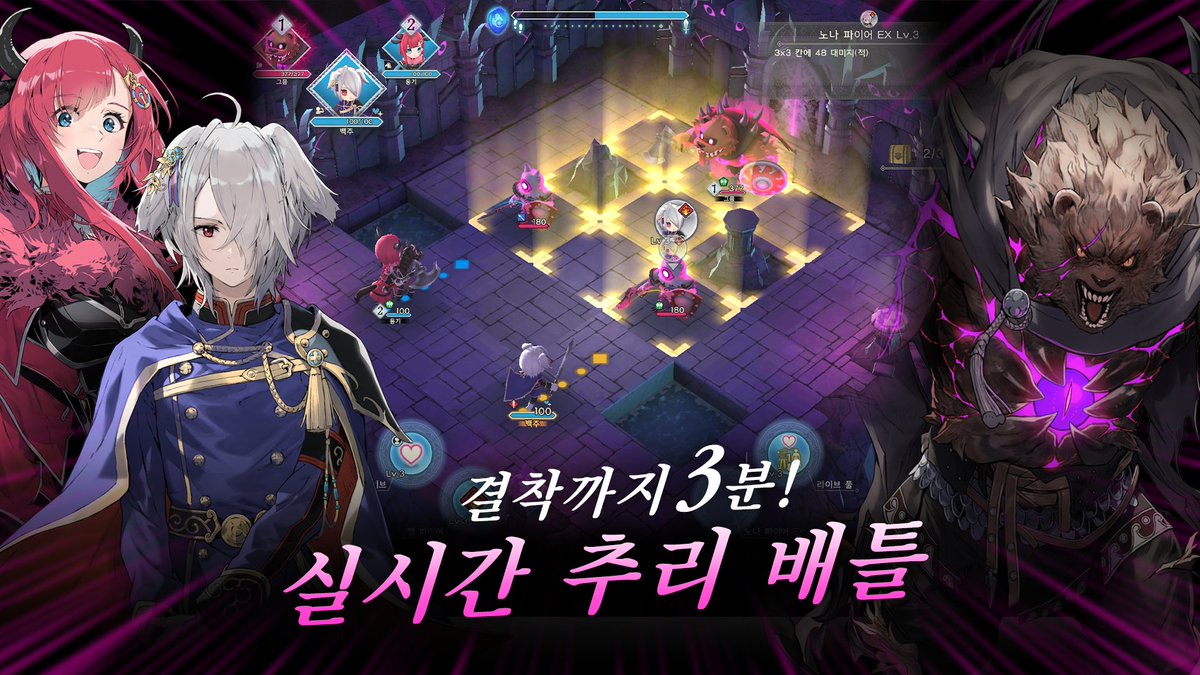 minimap_game's tweet image. [파이어 엠블렘 섀도즈 - Fire Emblem Shadows]
셋 중에 배신자는 누구? 파이어 엠블럼 신작 모바일 게임 실시간 추리 배틀 오늘 출시했다냥!

🍎iOS 버전
apps.apple.com/app/6746113513

🤖Android 버전
play.google.com/store/apps/det… 

#feshadows  #FireEmblemShadows