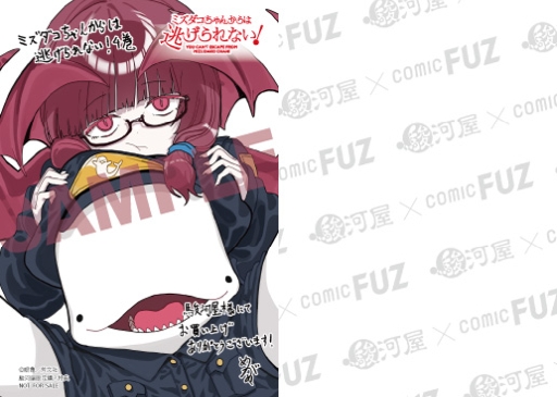 駿河屋更新情報【公式】 on X