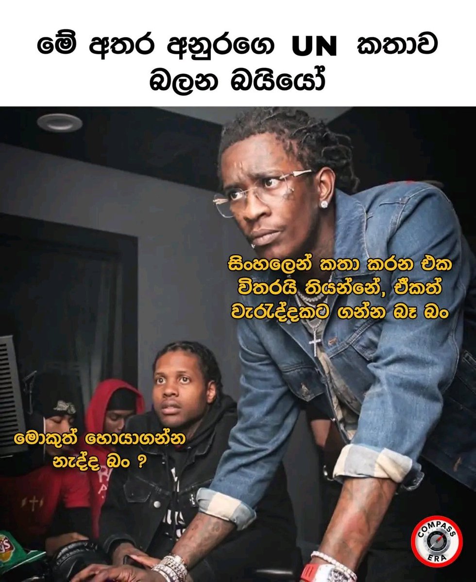 arachchigesehan's tweet photo. තාම අහන ගමන්ලු..... full kit  එක ඇඳලා සිංහලෙන් කතා කරපු එක තමයිලු දැනට අවුල වෙලා තියෙන්නෙ... 😂😂 https://t.co/xgNj6Aqq6N