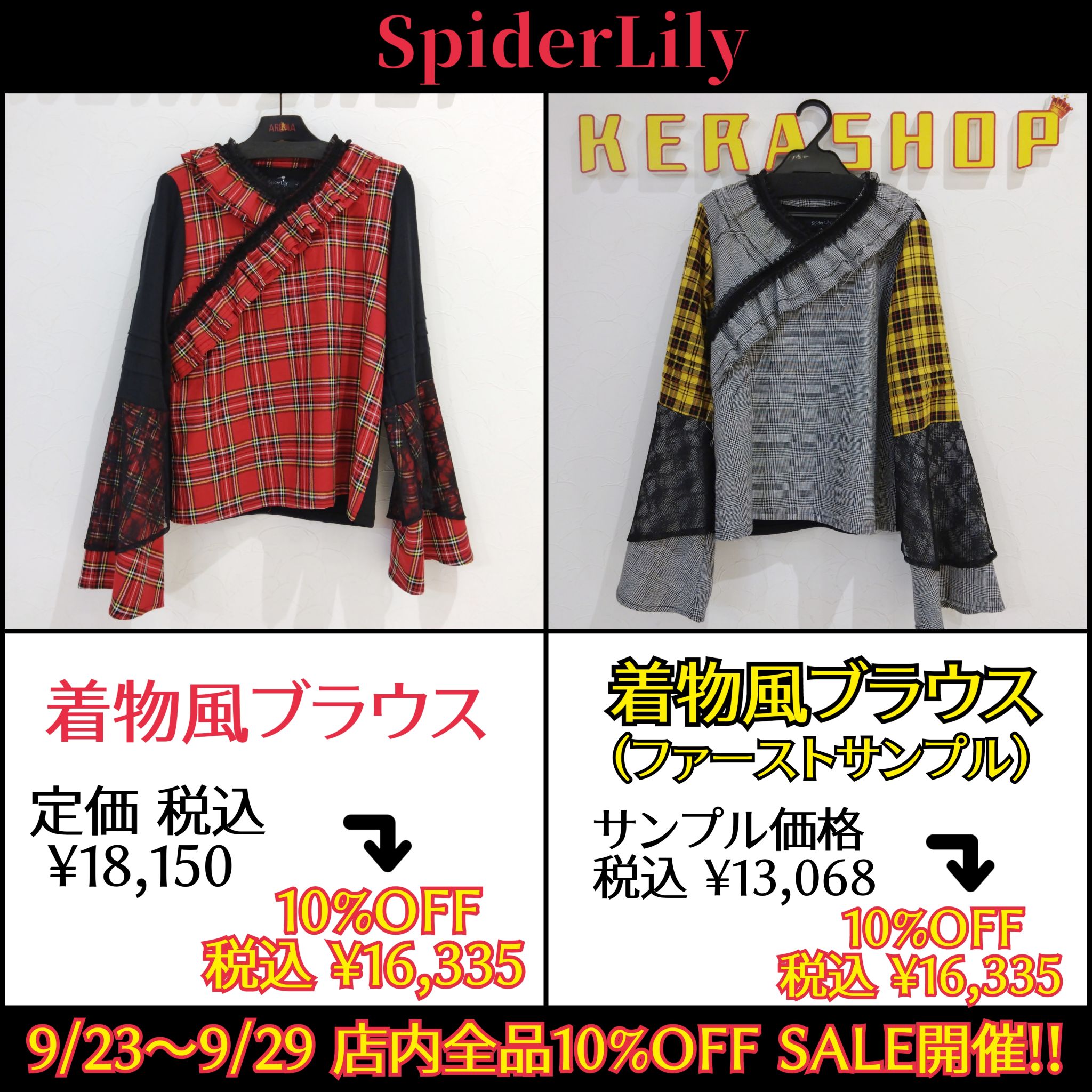 Spider Lily (@spiderlily_red) / X