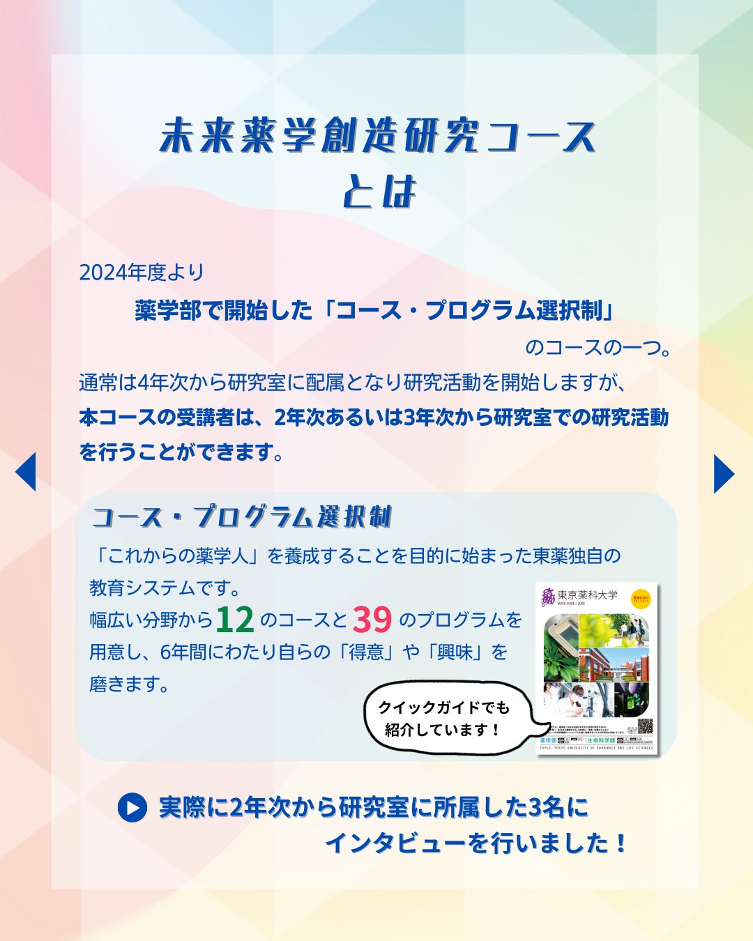 バラ売り可　実質一冊500円　東京薬科大学　生命科学部　2017,14,11年 バラ売り可 実質一冊500円 東京薬科大学 生命科学部 2017,14,