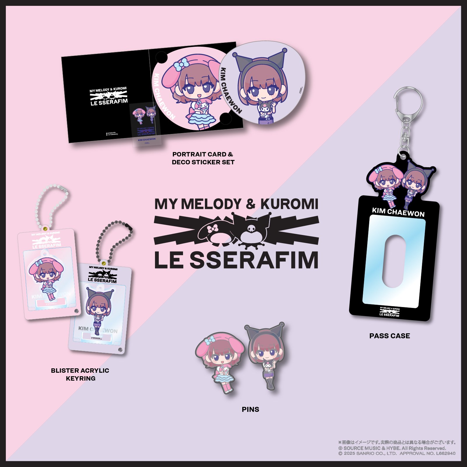 LE SSERAFIM JP (@le_sserafim_jp) / X