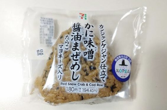 ぷにすけ onlnjs.jpg