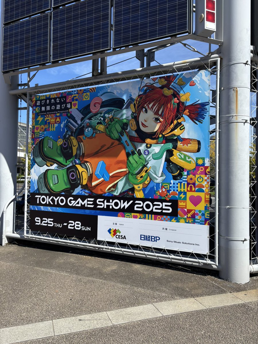 mentalvisionFy's tweet photo. 東京ゲームショウに来ました！！

 #東京ゲームショウ2025 https://t.co/hx0hNrUSTN