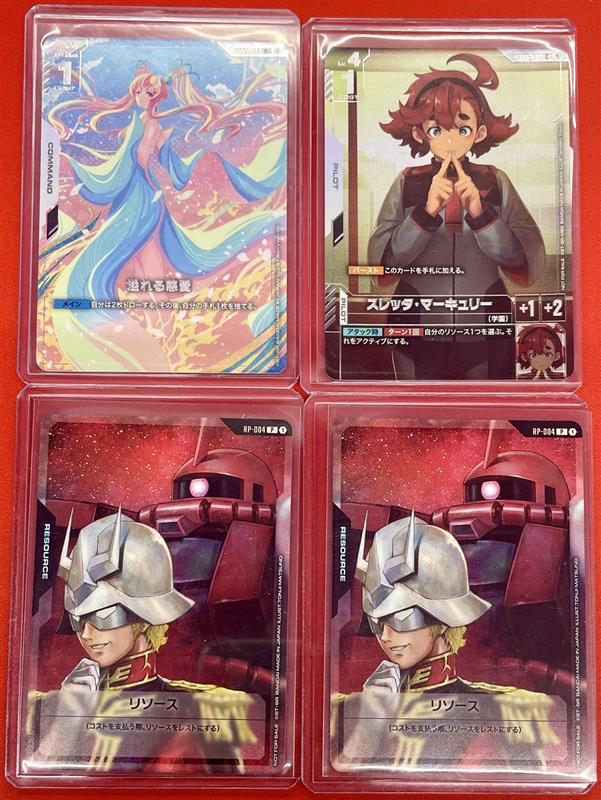【即発送可能】 ガンダムカード スレッタ・マーキュリー 溢れる慈愛 セット ガンダムカード ニュータイプチャレンジ スレッタ・マーキュリー