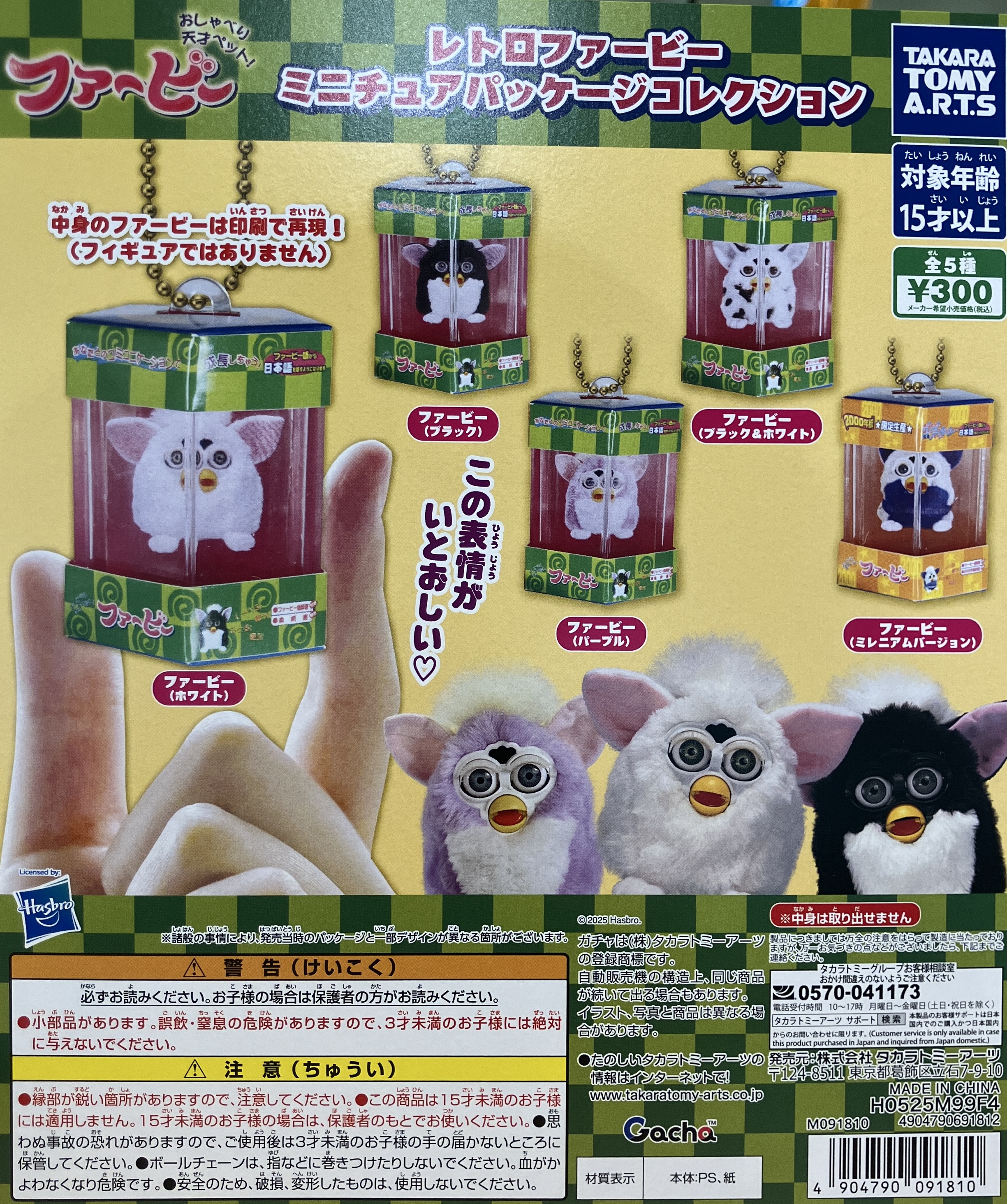 レトロファービー - Search / X