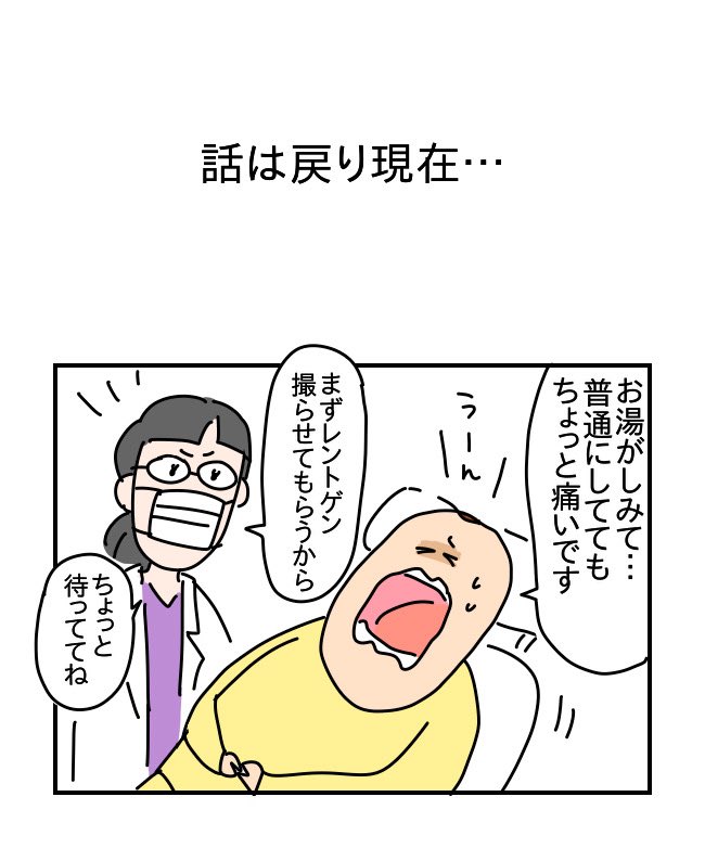 ② 