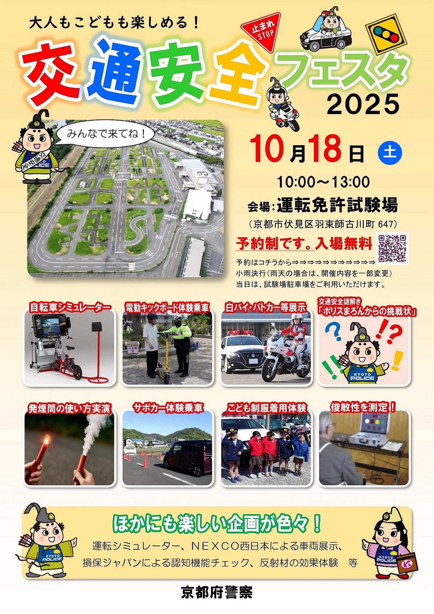 根っこページ X on X / X