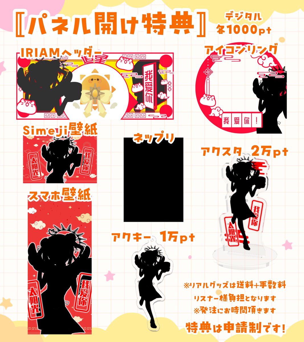 専用ページ S♡さん おひさまぴかり🔆✨S3thx♡ on X: 