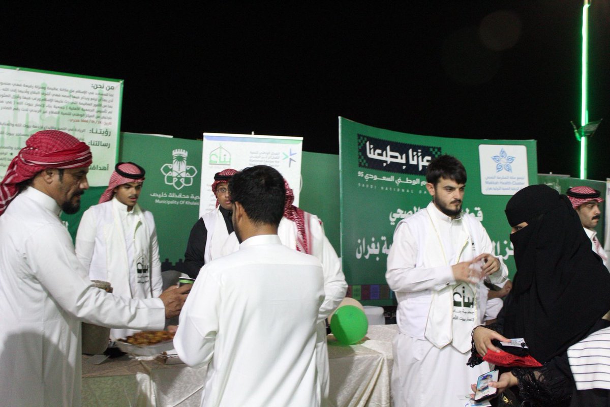 Bnaorgsa's tweet photo. وقد تم تقديم الضيافه العربية لتكريم الزائرين والاجابه على استفساراتهم واعطائهم معلومات عن الجمعيه واهدافها ومشاريعها
#اﻟﻴﻮم_اﻟﻮﻃﻨﻲ_السعودي_95
#عزنا_بطبعنا https://t.co/hkLpMJxu1D