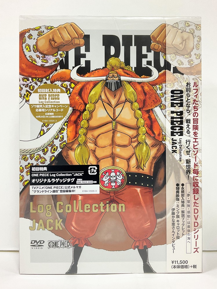 ONE PIECE Log collection　告知ポスター 2枚セット ONE PIECE Log collection 告知ポスター 2枚セット ONE PIECE