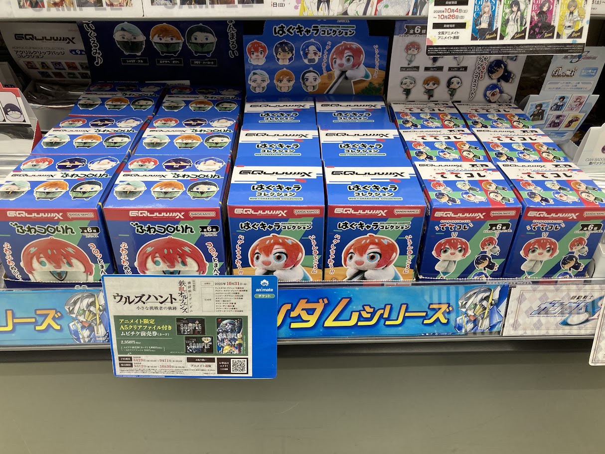 ⭐️即購入⭕️⭐️ アニメグッズ 大量まとめ売り アニメグッズ大量まとめ売り！ 約210点！ - メルカリ