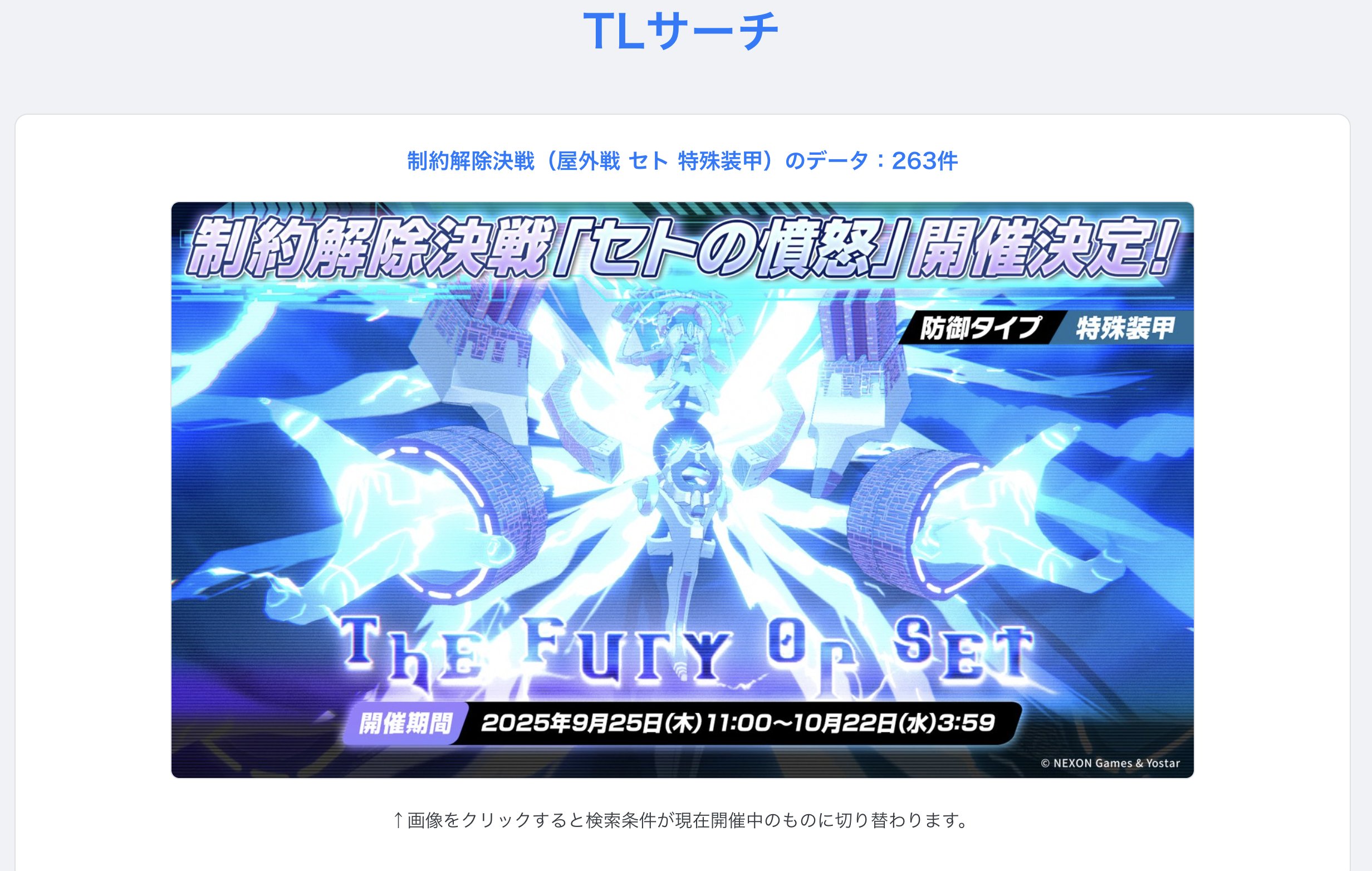 きなこもち@◯◯サーチの人 on X: 