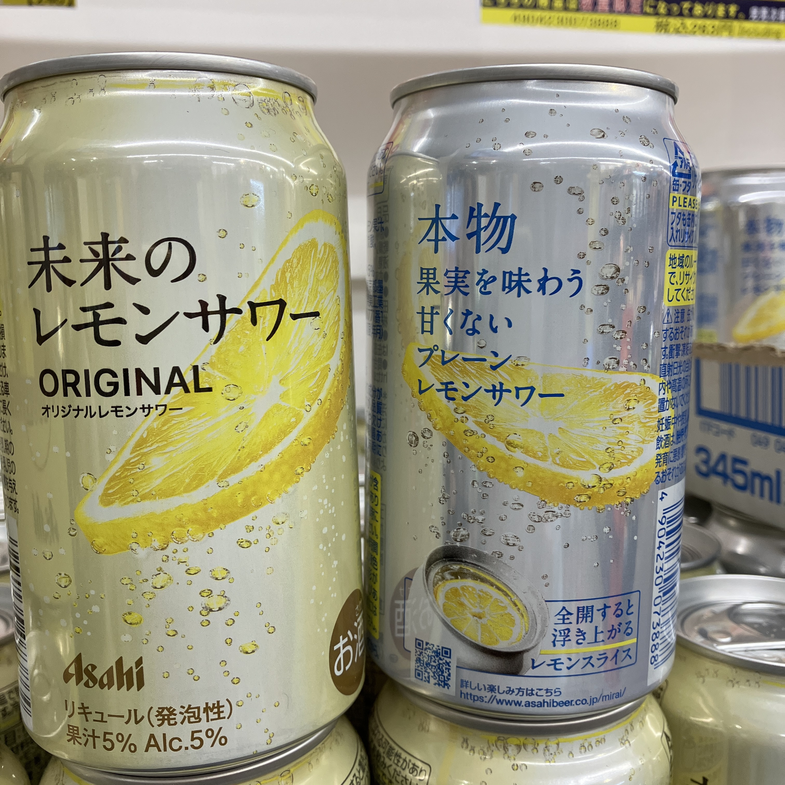 レモンさま専用 楽天市場】コカ・コーラ レモンサワー甘くない檸檬堂 無糖レモン