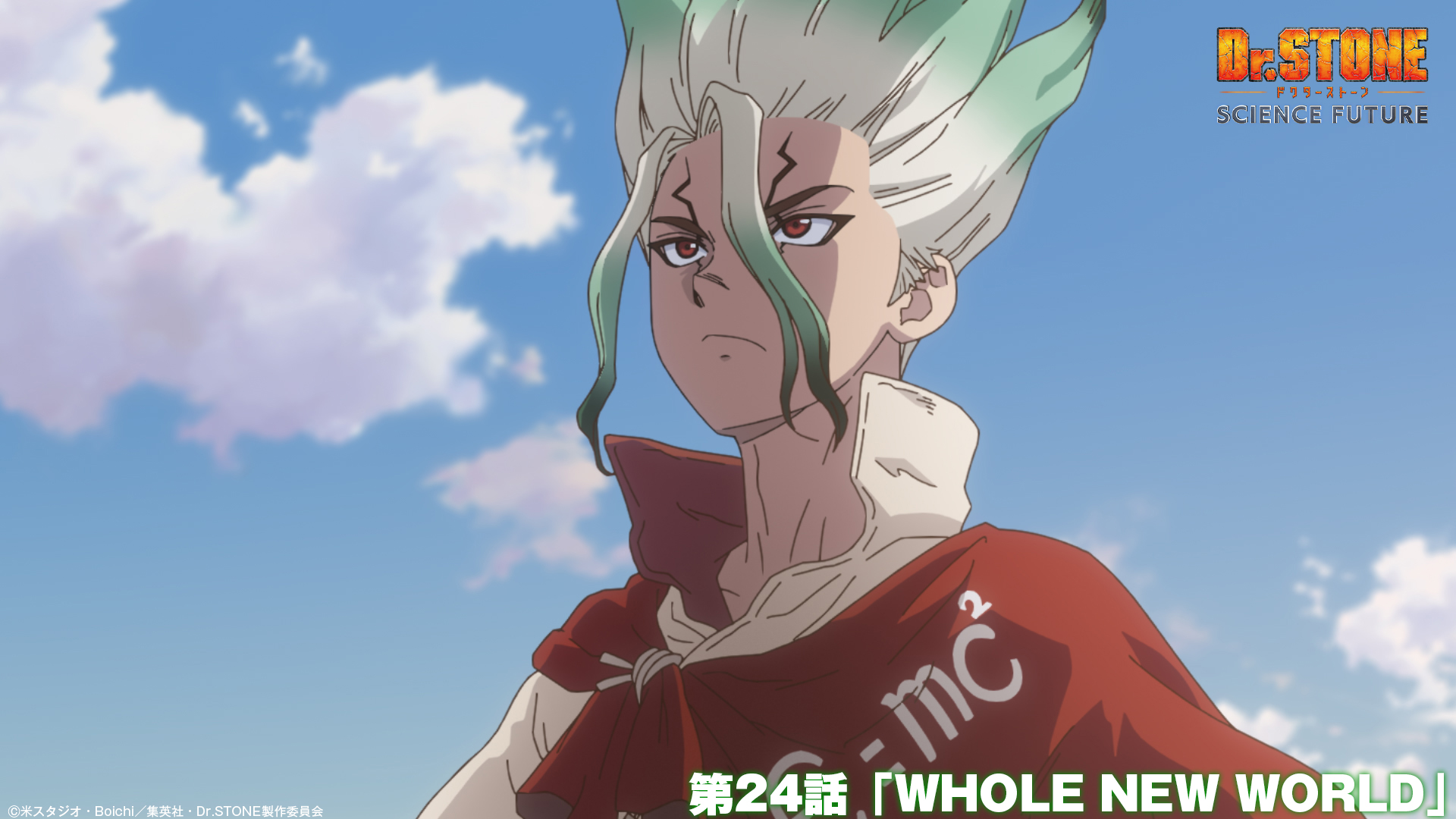 アニメ『Dr.STONE』公式｜最終シーズン第3クール2026年放送！ on