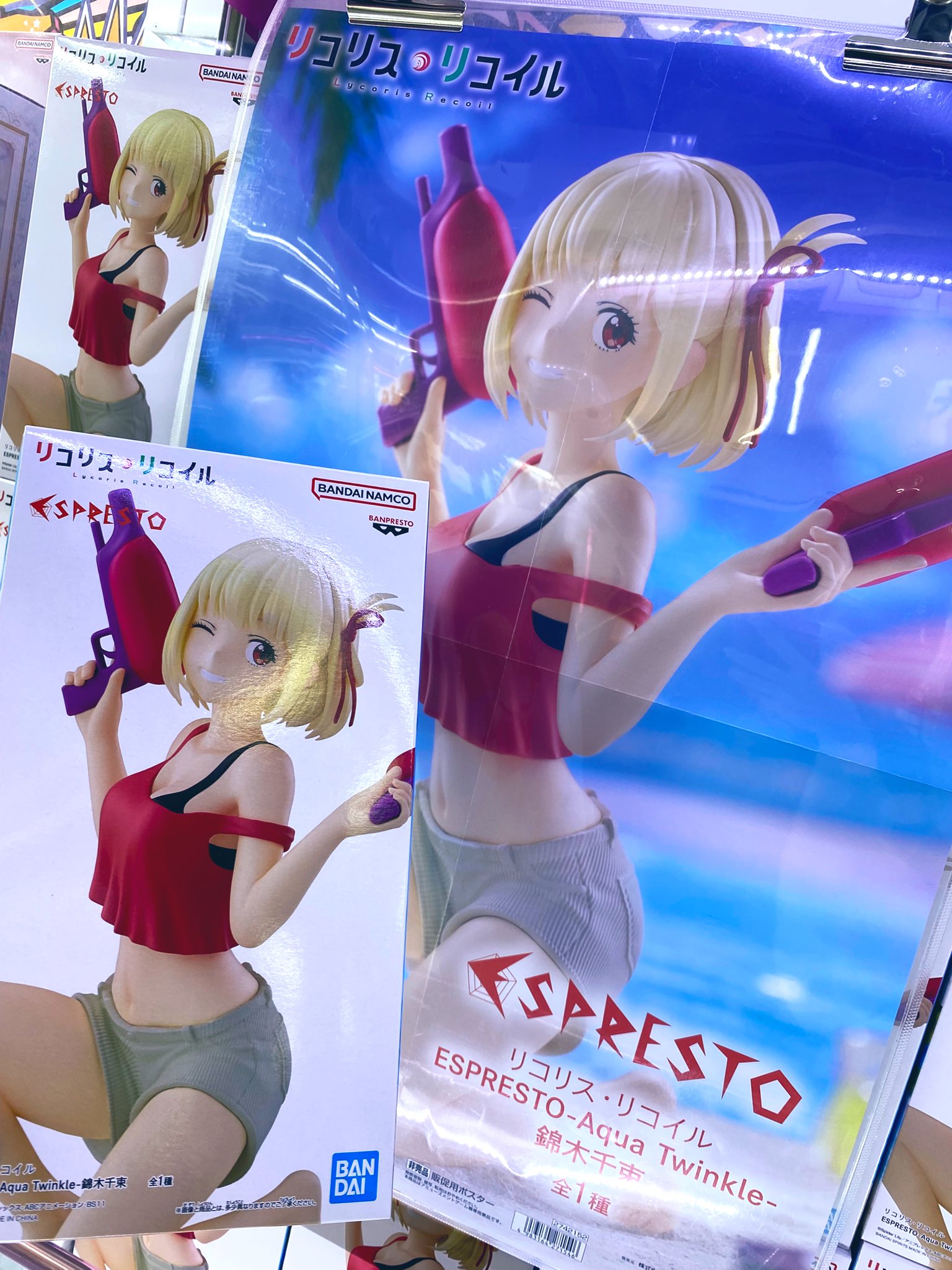 トレトレ倉庫 豆津バイパス店 【アミューズ🦍】 on X: 