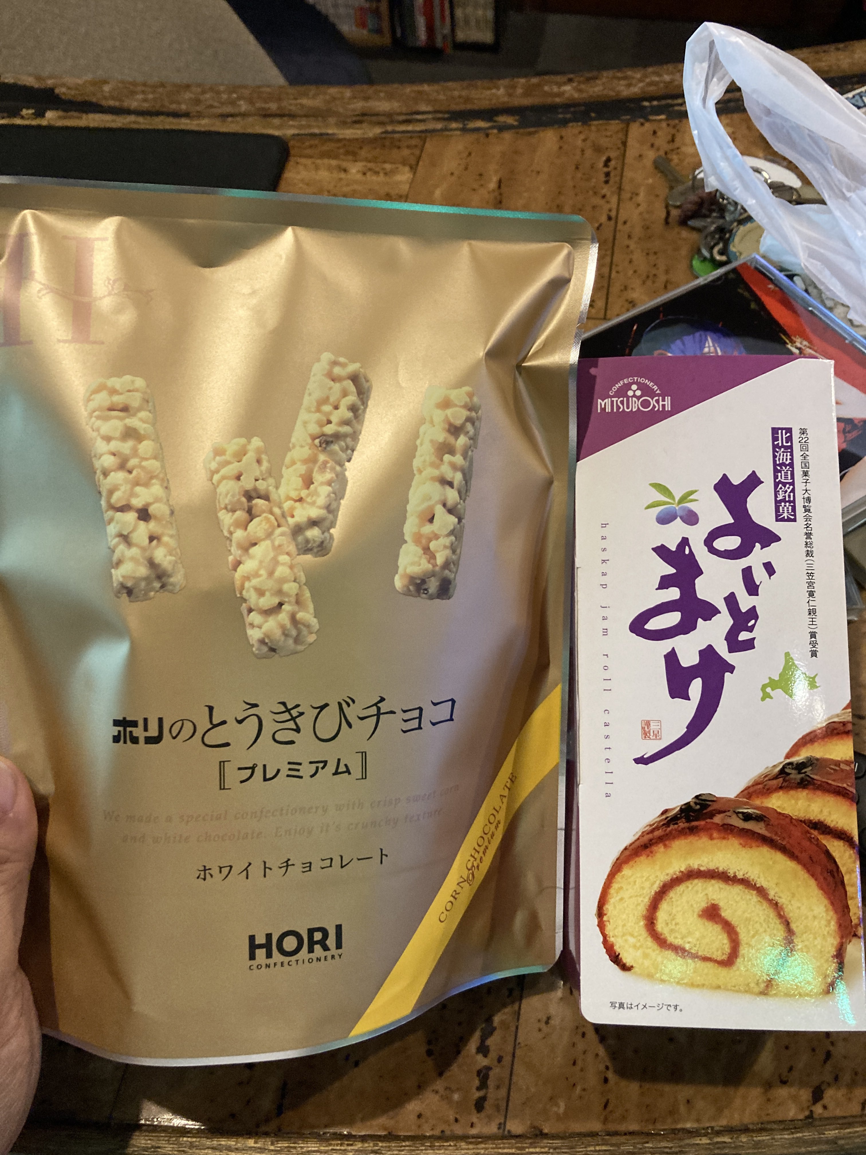 ☆たま☆T&A様 絶巨主 ToHeart2 タマ姉がおっぱい! 抱き枕カバー 向坂環 TKSpower