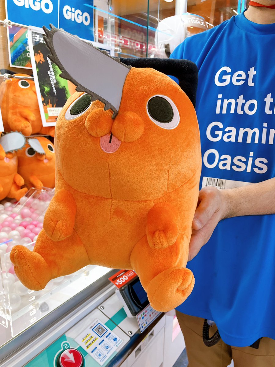 めちゃもふぐっとぬいぐるみ ポチタ 楽天市場】【ポチタ】劇場版