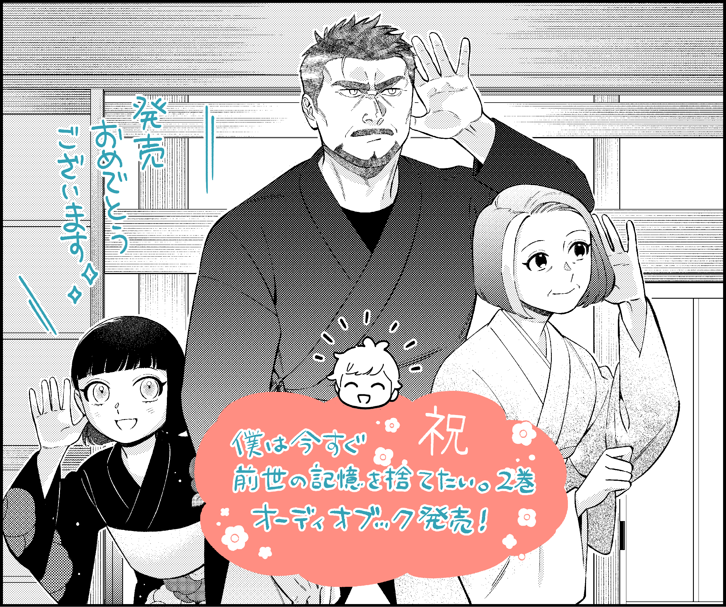 ◎2月新刊◎❖❖専用出品⑥(全20冊)❖❖ 4570112177892_1024x1024.jpg?v=