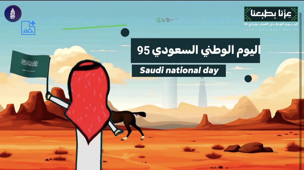Amszik2024's tweet photo. فيديو جديد عن.. #اليوم_الوطني_السعودي_95 
#SaudiNationalDay95 
#الاهلي_بيراميدز 
#SB19 

https://t.co/kAXYmFovcu https://t.co/vOW6D9aN9Y