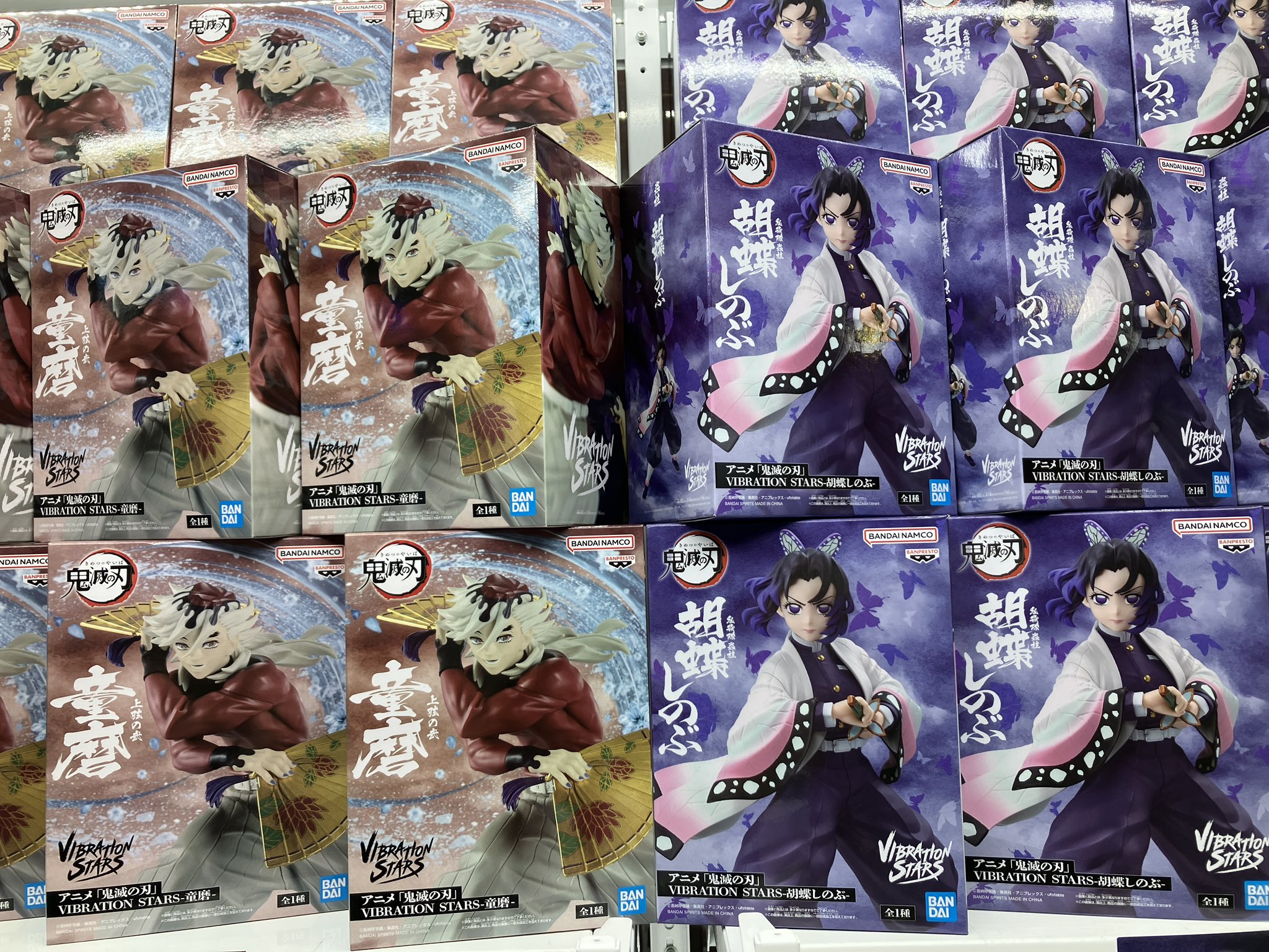 鬼滅の刃 Grandista 童磨 フィギュア 10点セット 童磨 grandista フィギュア10点セット アニメ 「鬼滅の刃」 Grandista