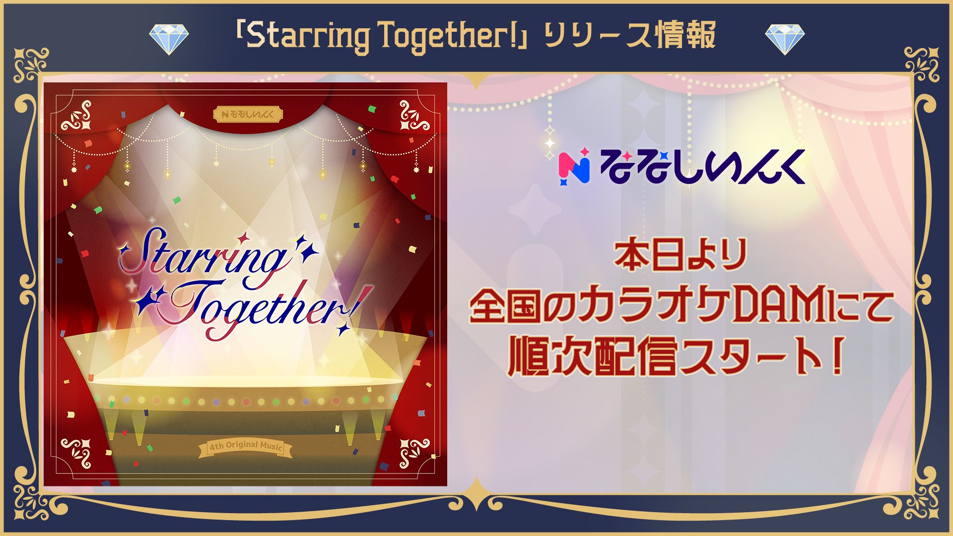 ななっしー なっしー (@nassy_74_) / X