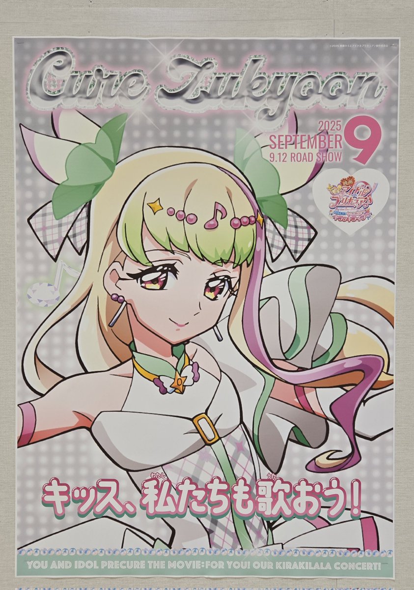 じゅんちゃん❀❀❀❀ on X: 