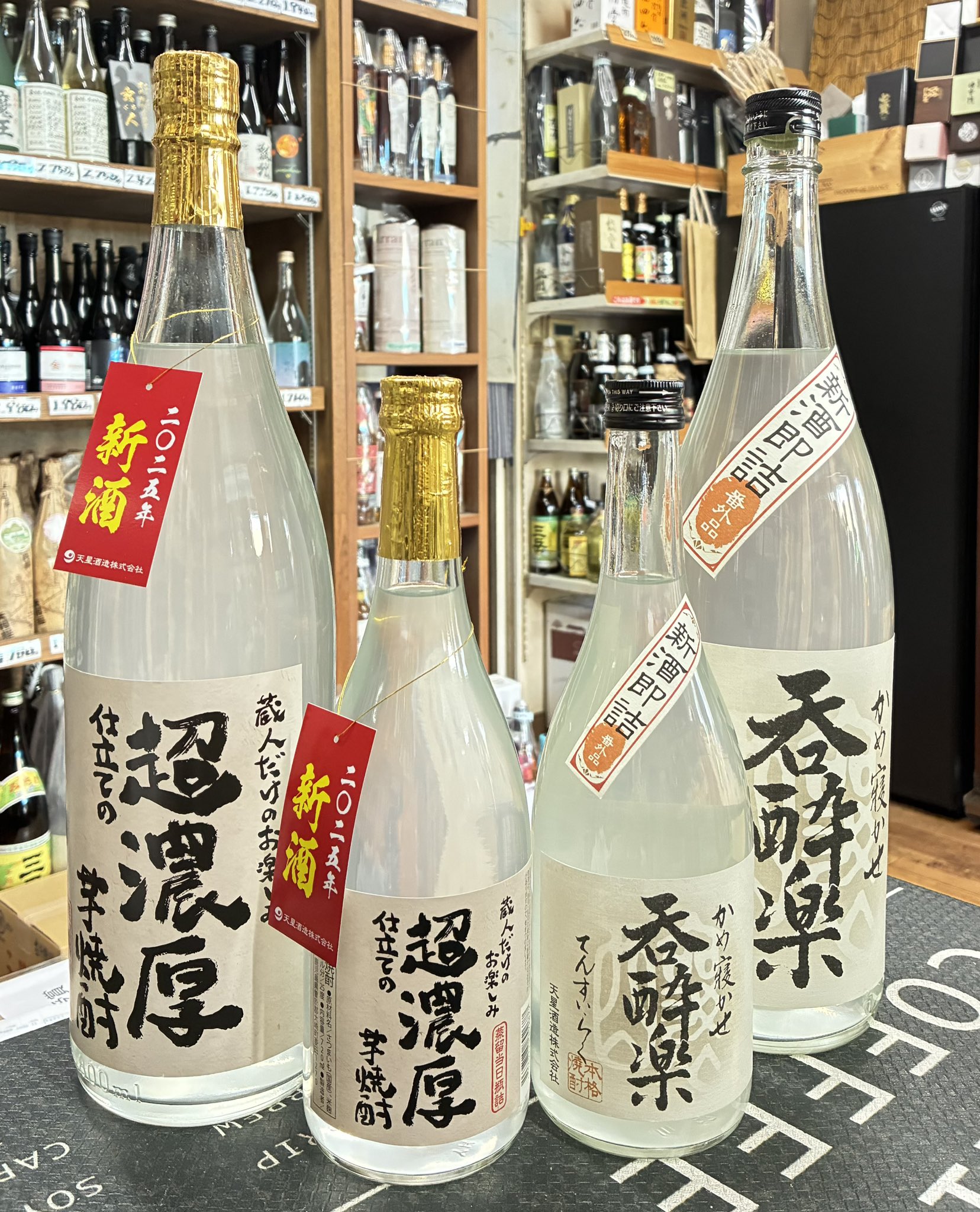 【限定】超濃厚仕立ての芋焼酎　2024年　新酒 2本セット 蔵人だけのお楽しみ 超濃厚仕立ての芋焼酎 2024年 新酒 1800ml