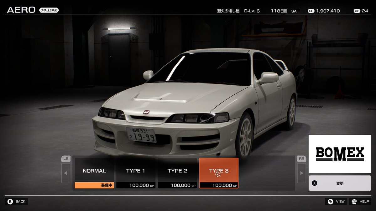 ティー様　リクエスト ZX-10R Japan Suzuka twin circuit, turtle class Nov.2025, 1st