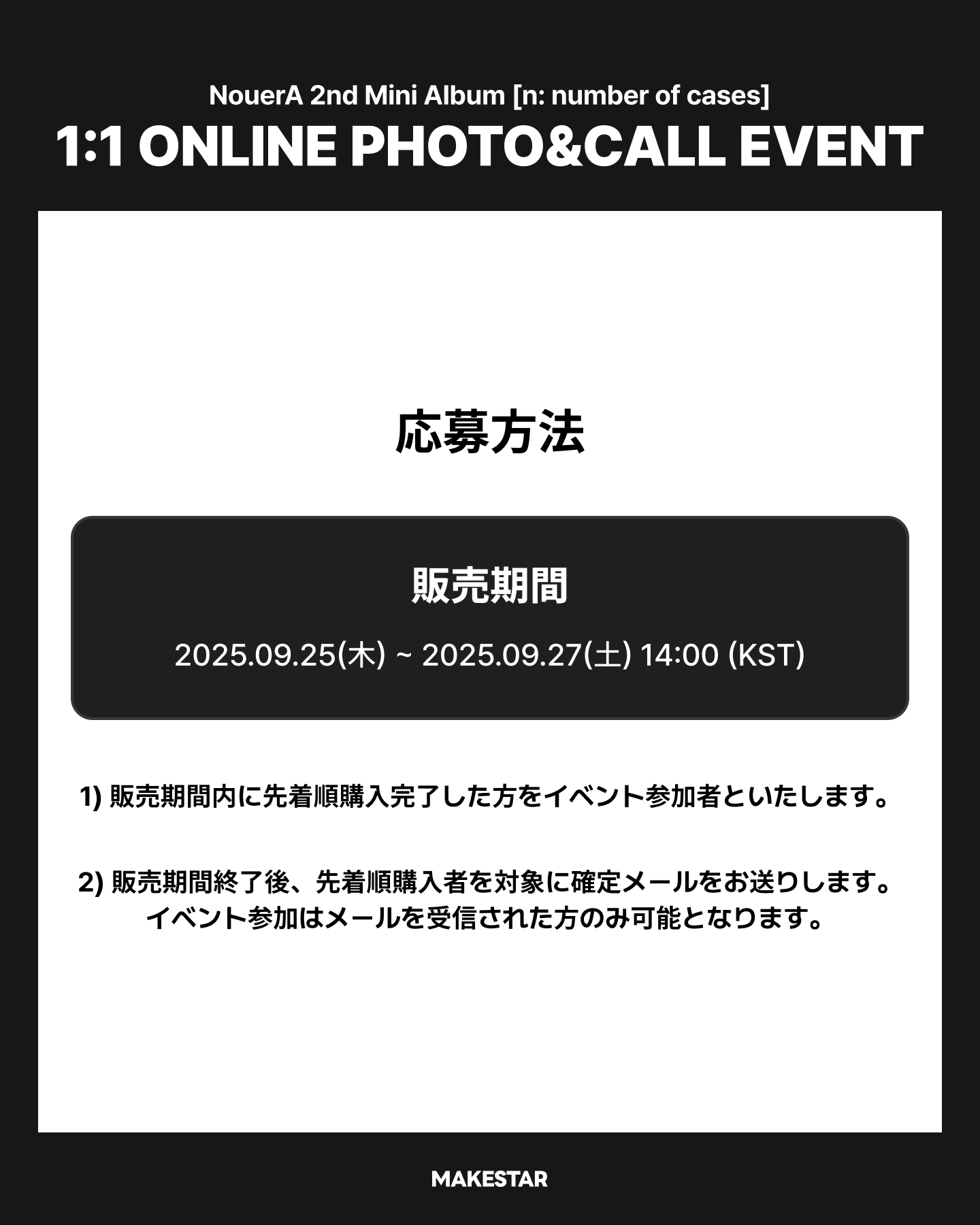 xikers ヒョヌ　makestar 対面　サイン会　ポラロイド　サイカース MAKESTAR JAPAN (@MAKESTAR_JAPAN) / X