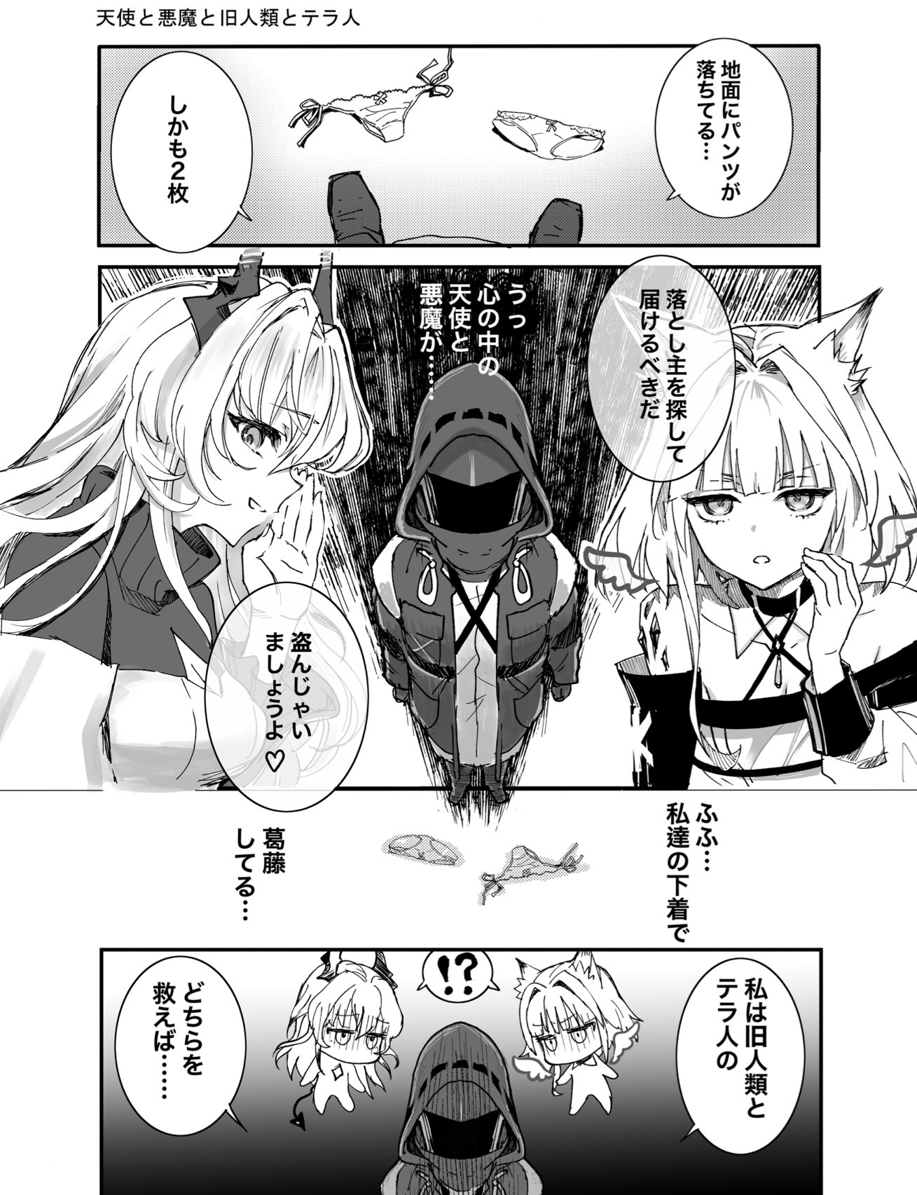 しらたま屋 (@shiratamaya8) / X