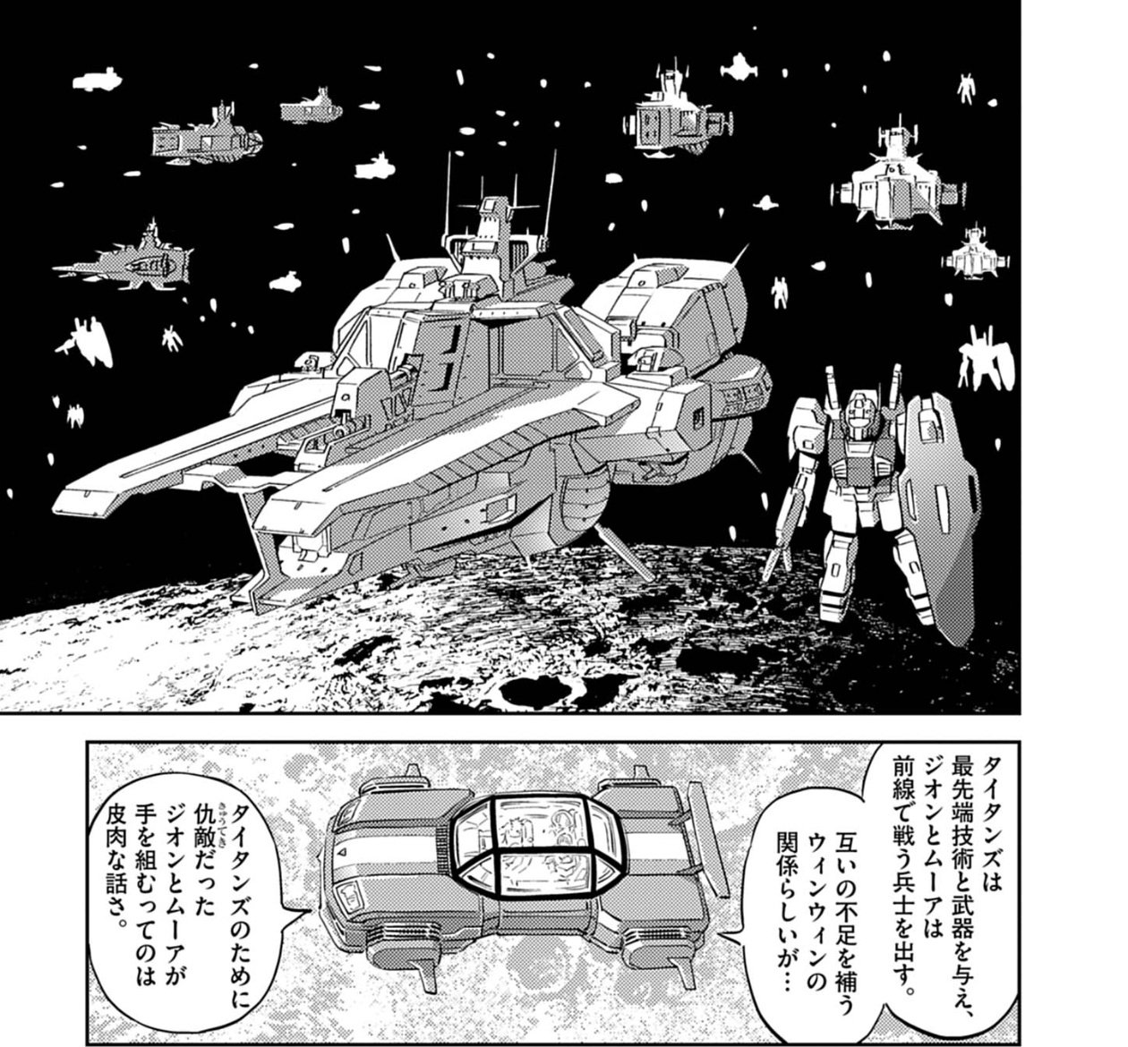 ポンタ…C107エントリー完了しました (@ponta_novel) / X