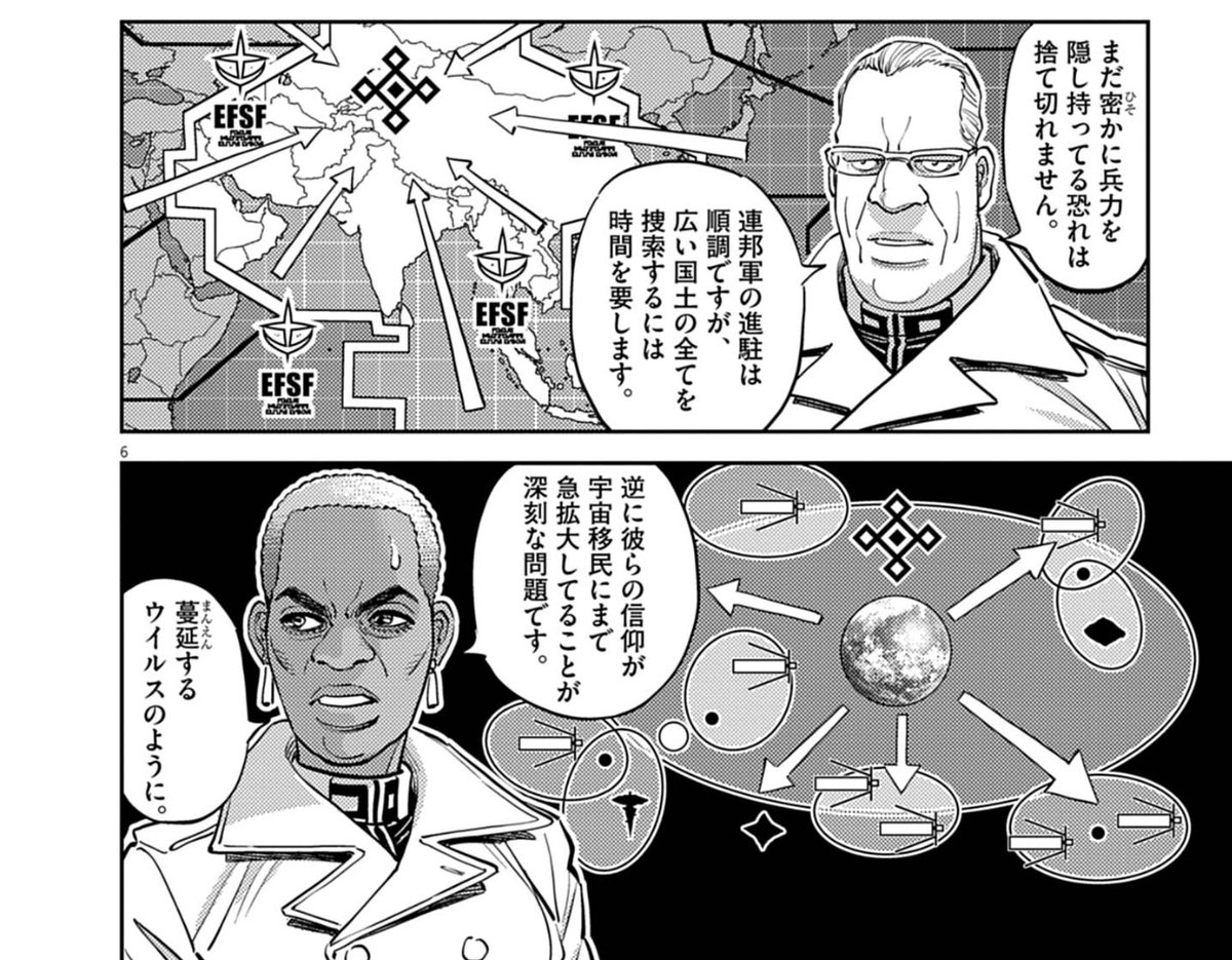 ポンタ…C107エントリー完了しました (@ponta_novel) / X