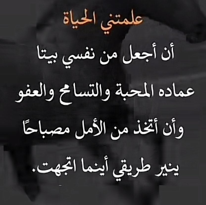 ام فهد (@omfahad_3367) on Twitter photo 