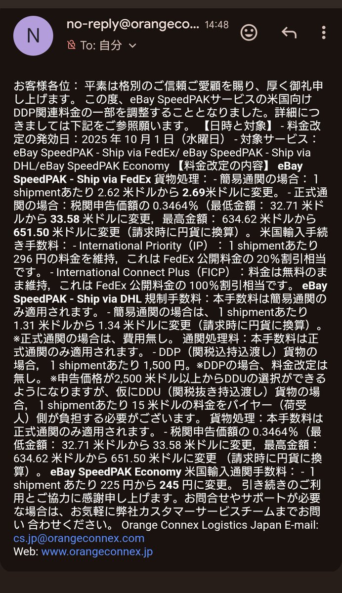 papipo_pp's tweet image. よ、読ませる気なさなさそう……